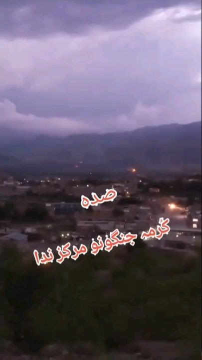 parchanar sadda jang shia suni jang