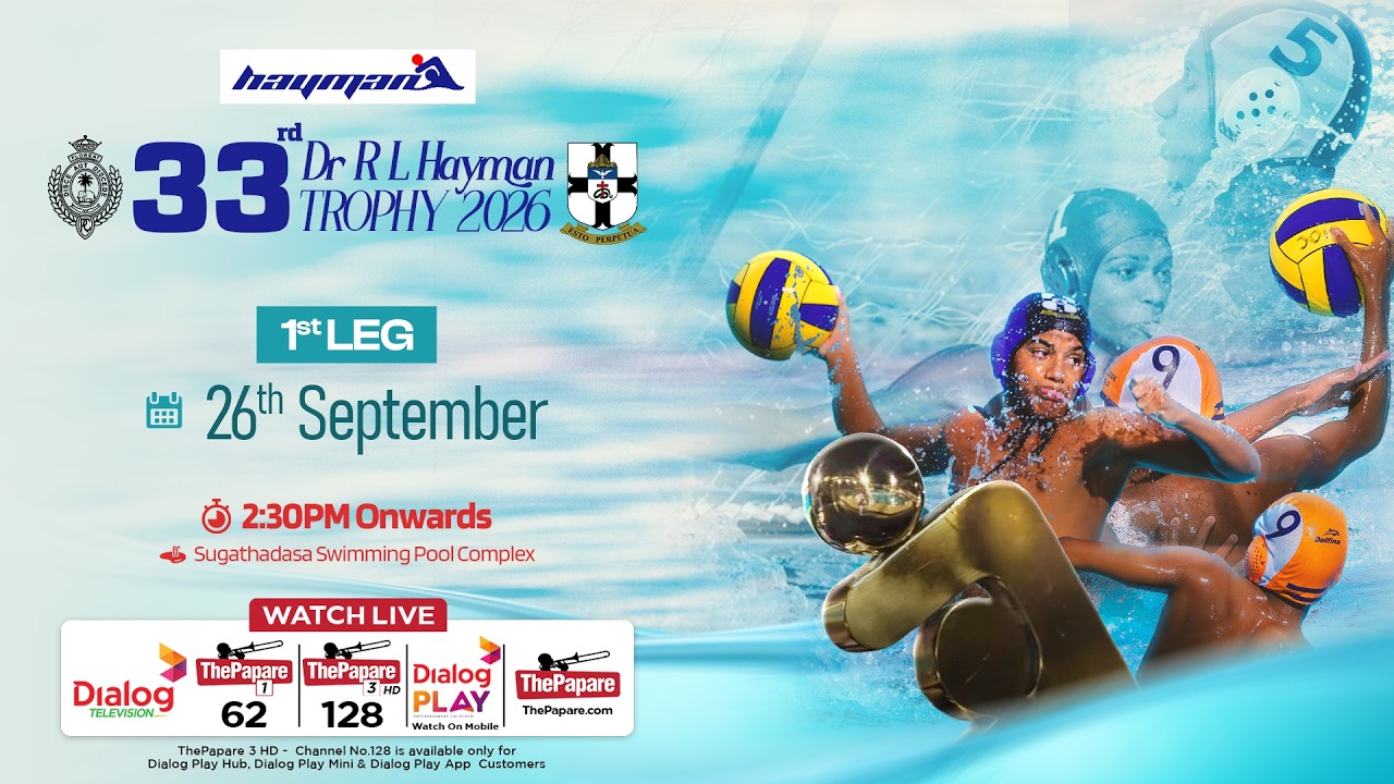 Royal College vs S. Thomas' College | 33rd Dr. R. L Hayman Trophy - 1st Leg