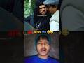 😂Police ka Nishan yani ki doctori  #comedy #short #shorts #shortvideo