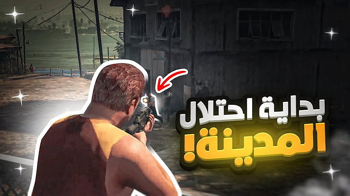 محاوله احتلال المدينه ( عصابه الفاكوس ) | قراند الحياه الواقعية GTA5