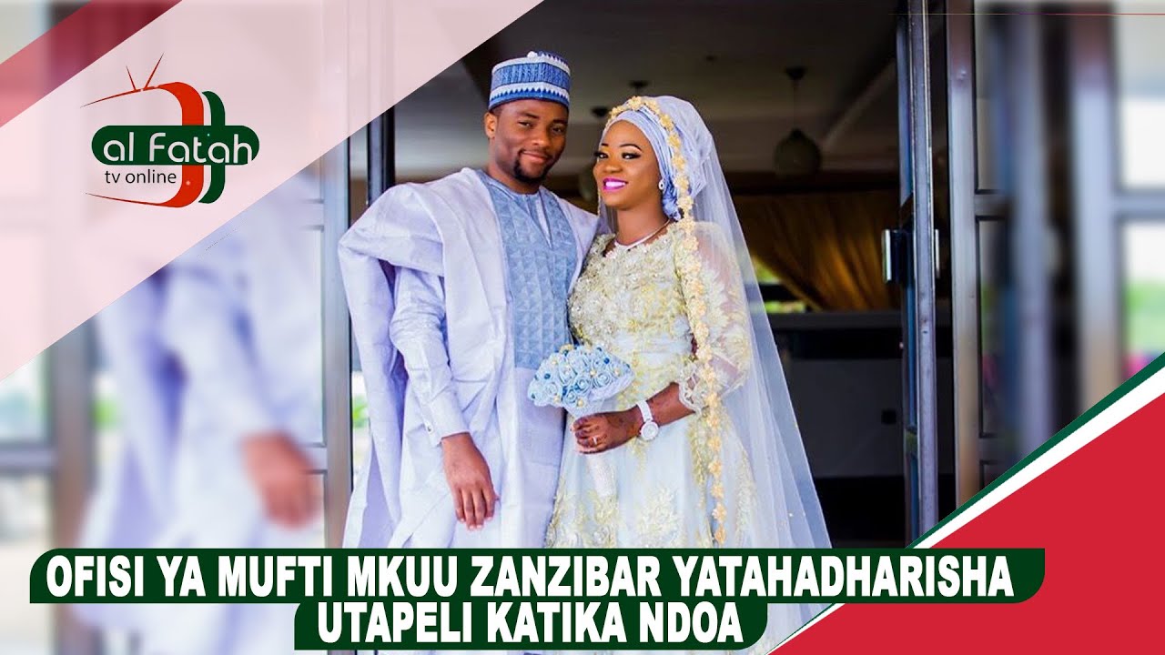 OFISI YA MUFTI MKUU ZANZIBAR YATAHADHARISHA UTAPELI KATIKA NDOA |FEB 14/2025 (KUTOKA OFISI YA MUFTI)