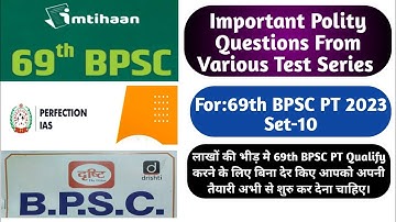 Indian Polity Questions From Various Test Series For 69th BPSC PT 2023|Polity Questions For BPSC PT