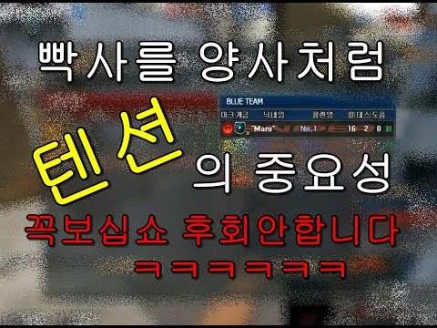 [서든어택] 갓마루 에보 "하이텐션"의 최고파티 꼭보십쇼 후회안합니다ㅋㅋㅋ