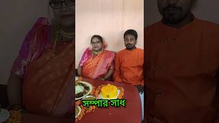 Sampar Month Shower Subscribe My Channel