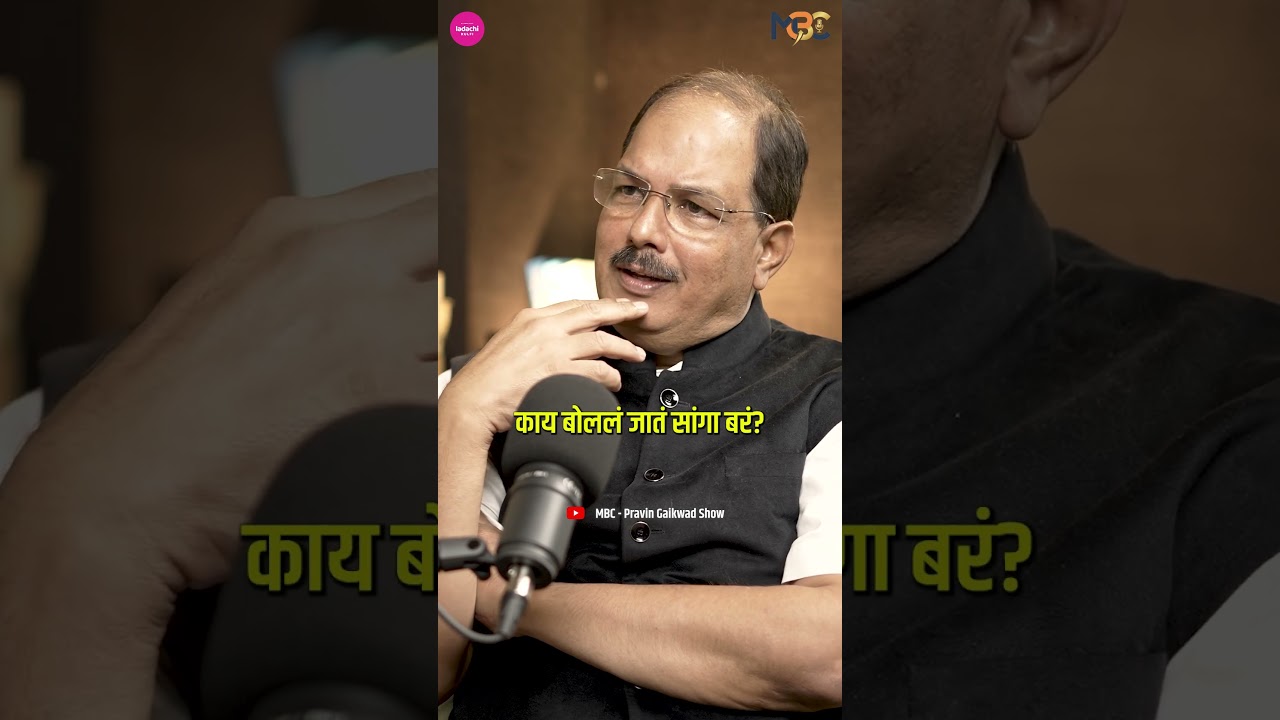 Maratha Community: Warrior Identity vs Business Mindset | Abhijeet Shinde | MBC Podcast