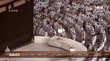 تلاوة جميلة ومميزة من سورة الاسراء للجهني
