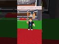 Mi tralalero😭😭#roblox #robloxedit #brainrot #humor