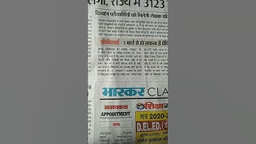 CBSE Class 12th practical exam date sheet, CBSE 2021 Exam update details #myfirstshorts #shorts