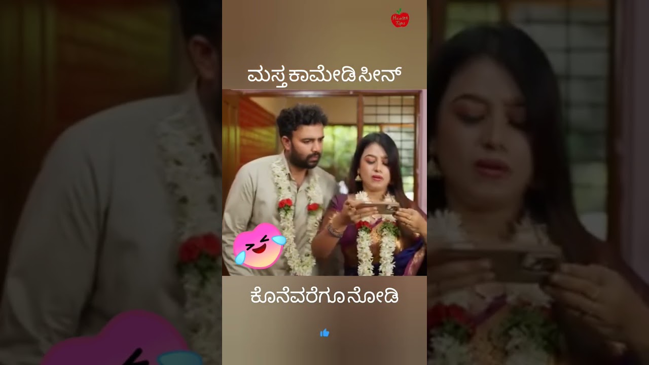 kannada comedy scene 🤪😂🎬 