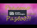 AVALON Technologies. Развод или реальный заработок?!