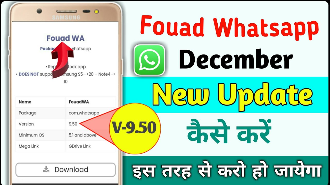 fouad whatsapp update 9.50 fouad whatsapp update kaise kare how