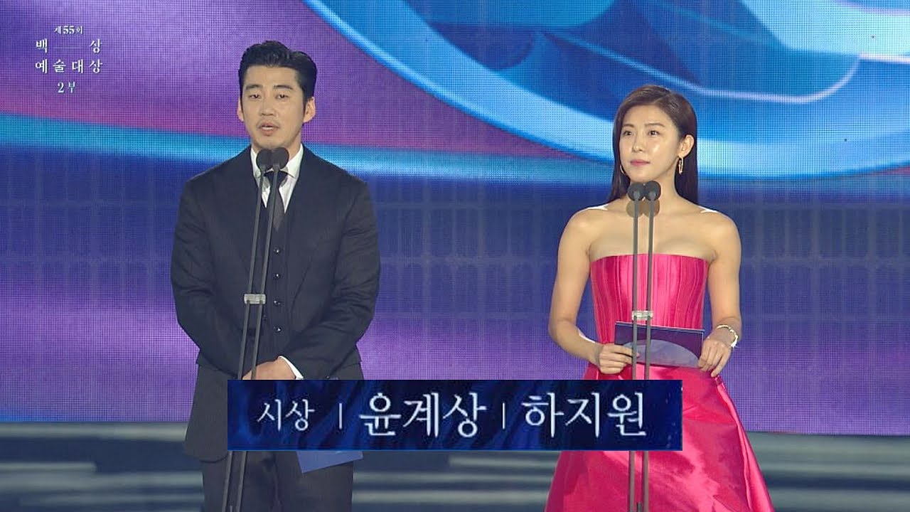 윤계상(Yoon Kye－Sang)x하지원(Ha Ji－Won) ＂진정성 있는 연기로 시청자분들께 인사드리겠습니다＂