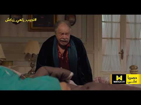النجم يحيي الفخراني يعود لدراما رمضان بمسلسل نجيب زاهي زركش
