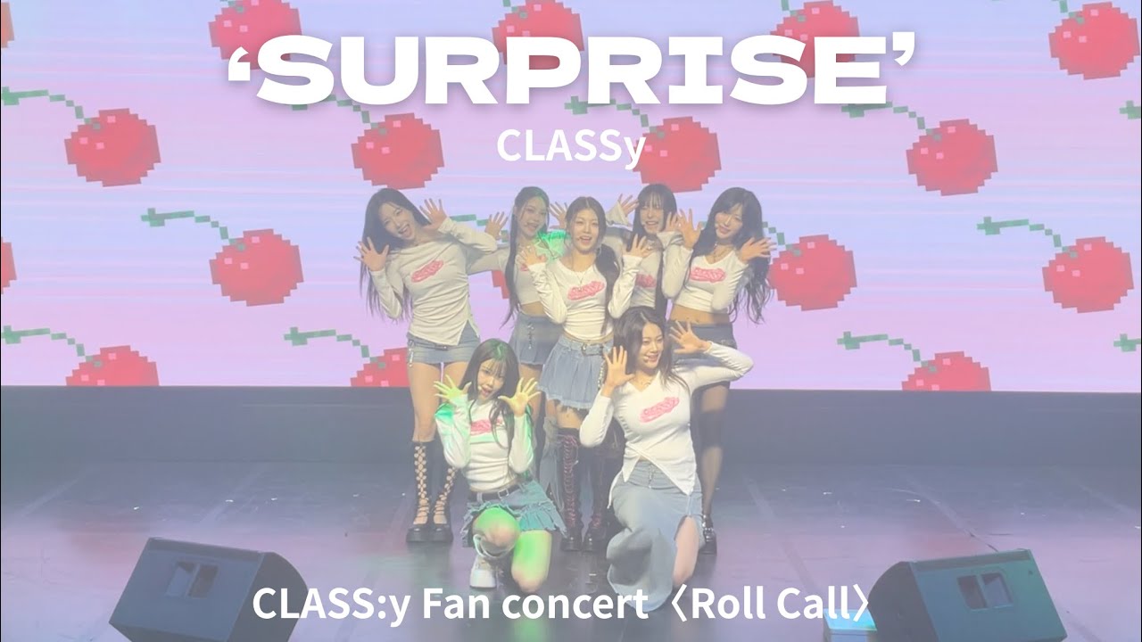 260125 클라씨(CLASSy) 'SURPRISE' Fan Cam @ CLASS:y Fan concert〈Roll Call〉