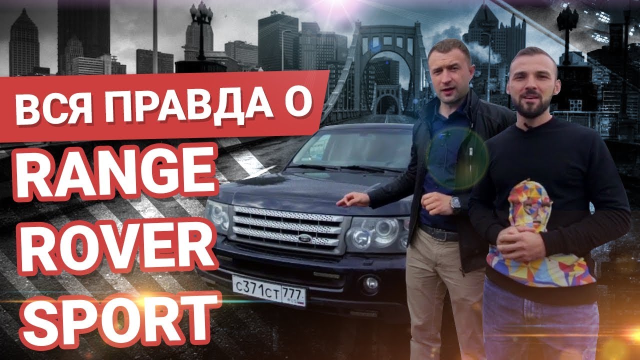 Кто такой ровер