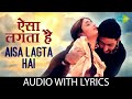 Aisa Lagta Hai with lyrics | ऐसा लगता है के बोल | Sonu Nigam | Alka Yagnik | Romantic Song