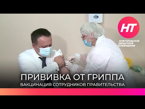 Губернатор Андрей Никитин сделал прививку препаратом «Совигрипп»