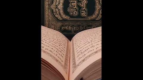 قراءة ماتيسر من القران الكريم من سورة النساء بصوت الشيخ عبدالرحمن السديس