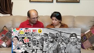 Fall of Dhaka: 1971 India Pakistan War & Surrender of Pakistan Army | Bangladesh Freedom | REACTION