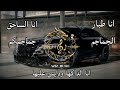 The Skull Breaker Remix أقوى ميكس عربي AZIZ MUSIC 