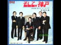 そして神戸 前川清 おまけ カラオケ cover