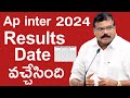 Ap inter results latest 2024  ap inter 2024 big update