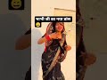 #rajasthani #culture #viralshort #dance #1millionviews