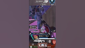 初動限界物資になり相手が詰めてくると予想した結果 As a result of expecting the opponent to pack it in. #shorts #short #apex