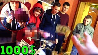 КТО ПЕРВЫЙ / ПОСЛЕДНИЙ СДЕЛАЕТ это ПОЛУЧИТ 1000$ | ЧЕЛЛЕНДЖ