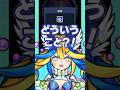 未来を切り開くあるびぃwww #shorts #vtuber #モンスト