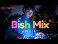 BiSHメドレー【神曲】　〜BiSH BEST SONG〜 DJ mix