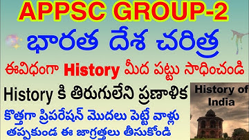 Group-2 Indian History Best Strategy Master Indian History | Irrevocable Plan | APPSC 2023