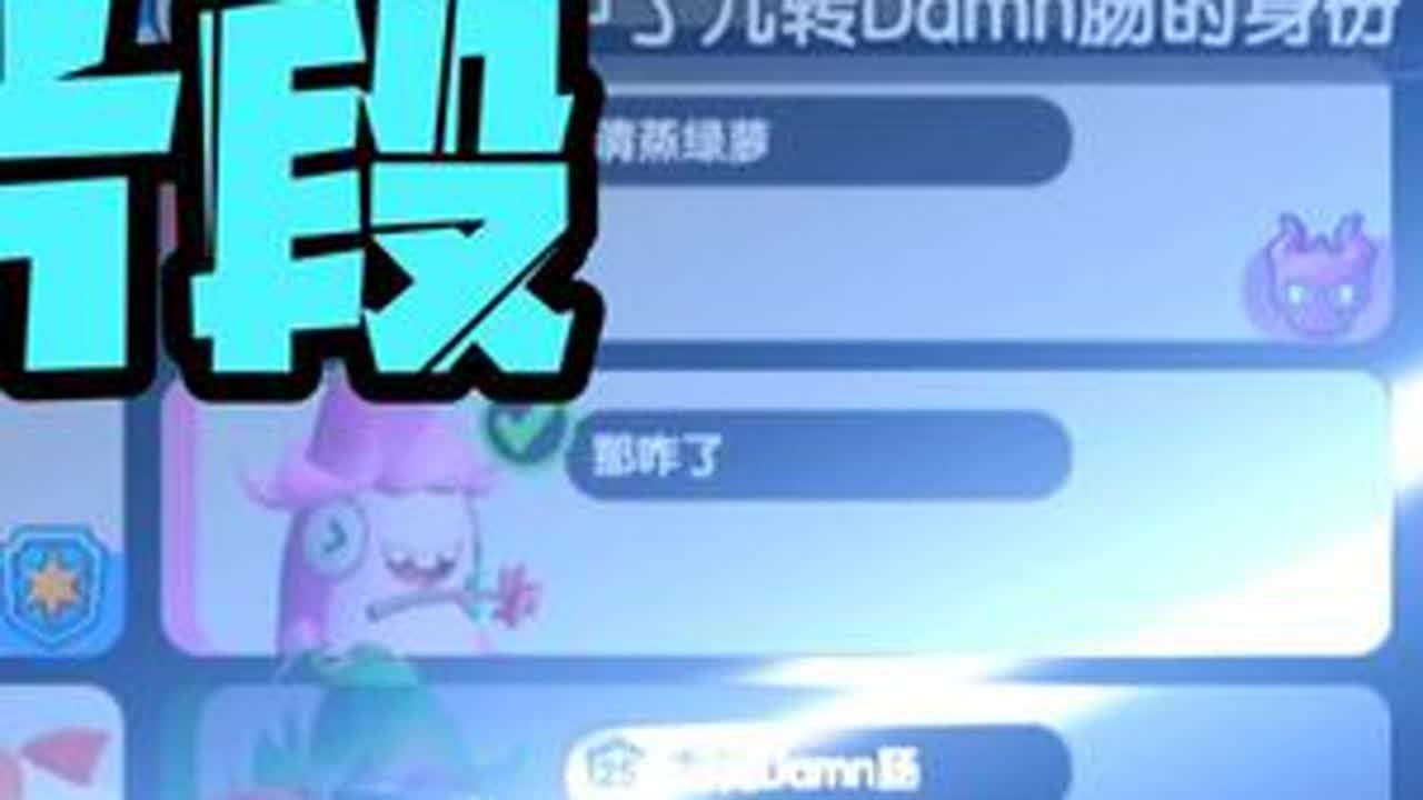 周末第一更，单面人帅气猜人小片段！ @太空杀  #太空杀  #太空行动 #我的游戏日常 #这个游戏很好玩