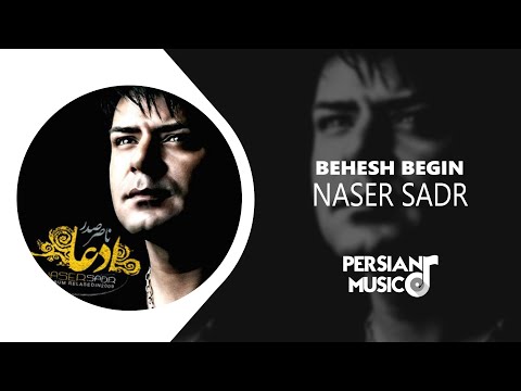 ناصر صدر آهنگ فارسی بهش بگین    