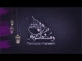 YaHala Ramadan Final 