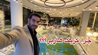 آخرین پروژه های اعمار در کریک هاربر برج اوریا در کنار مترو Oria tower in creek harbor by Emaar by IsaGhavasi عيسي غواصي 186 views 2 months ago 7 minutes, 30 seconds