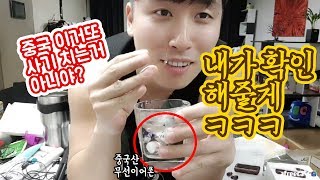 중국 무선이어폰이 방수 된다길래 물에 빠트려 봤습니다ㅋㅋㅋ
