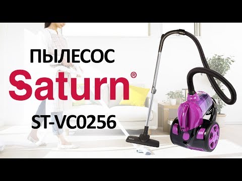 Пылесос Saturn ST-VC0256 - видео обзор