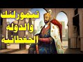 المغول 84 تاريخ الدولة الجغطائية منذ جنكيزخان حتى ظهور تيمورلنك وكيف تحولت للاسلام