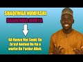 Shaqewar Numfashi Dashewar Murya Ga Magani Fisabilillahi
