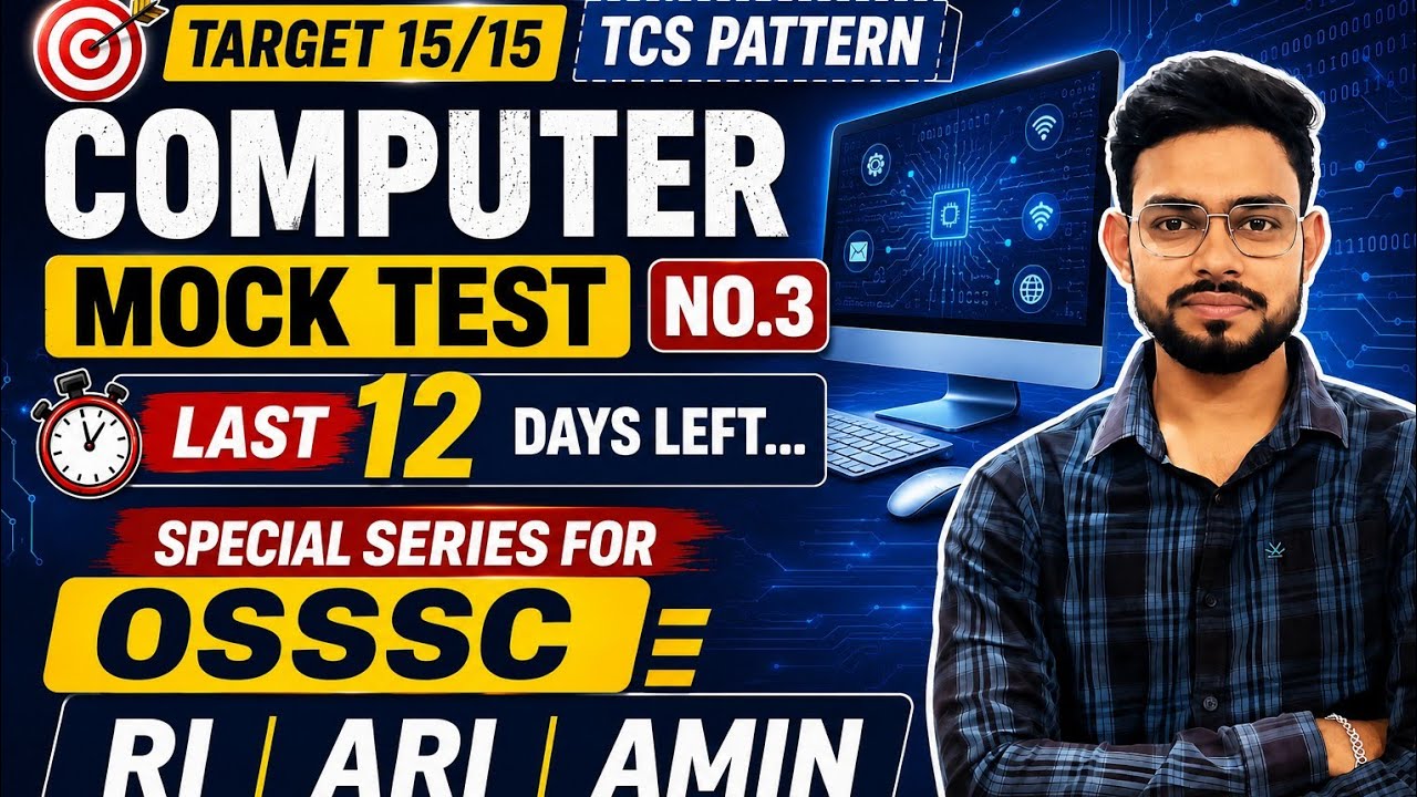 Computer MOCK TEST -3 for OSSSC RI ARI Amin by OM Sir