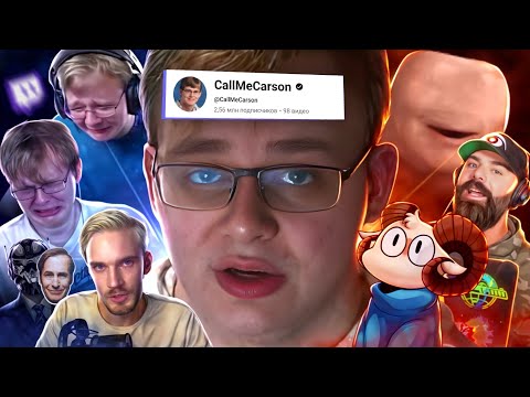 A YOUTUBE LEGEND CANCELED ALIVE | The Rise and Fall of CallMeCarson