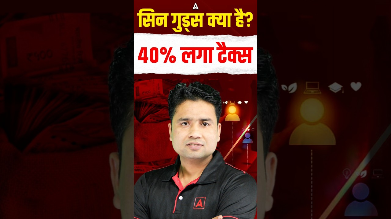 What are Sin Goods that Have 40% Tax Rate? New GST Rate 