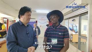 109-UK-Intervjuo(41) kun Ballemba Agabon el DR Kongo #esperanto