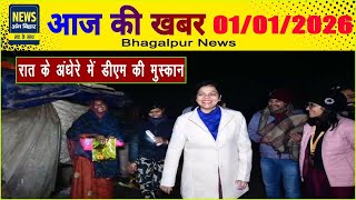 NEWS ANG BIHAR - भागलपुर की खबरें 01/01/2026..#viral #breaking #trending #newyear2026 #kalakendra