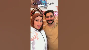 انا من الغربيه وقلبي حديد ومن طنطا بالتحديد 