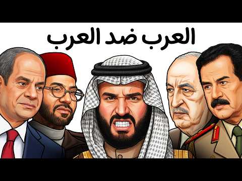 دول عربية دم رت دول ا عربية