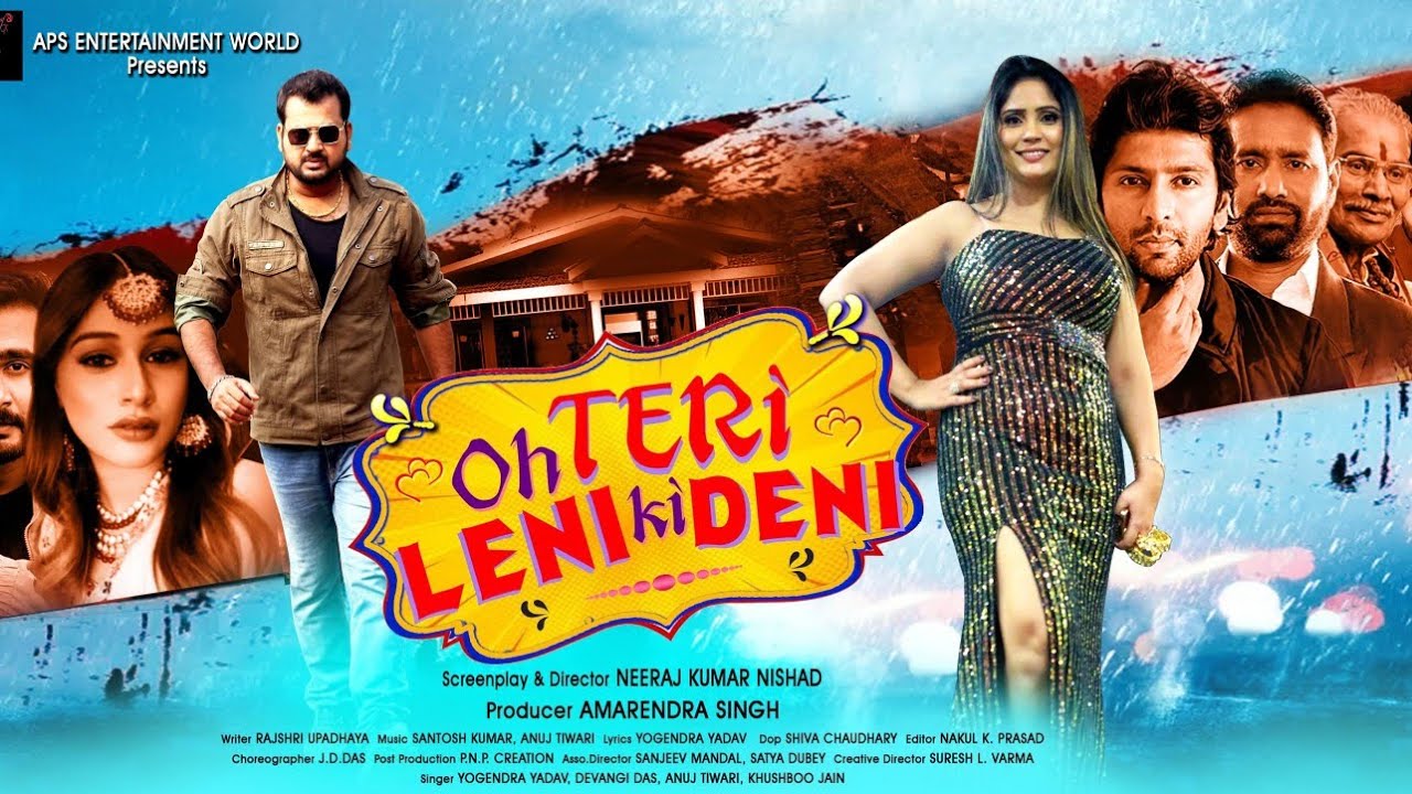 Oh Teri Leni ki Deni hindi movie Bollywood @HeroineMovies-wz6qj