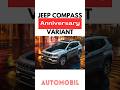 Jeep Compass Anniversary Edition Variant Launched | Automobil #jeep #jeepcompass #anniversary #auto