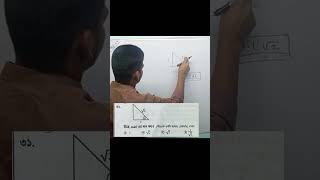 (MCQ)ত্রিকোণমিতিক অনুপাত(৯.১)-৯ম-১০ম শ্রেণি, এসএসসি Trigonometric Ratio(9.1) SSC Md. Al Mamun